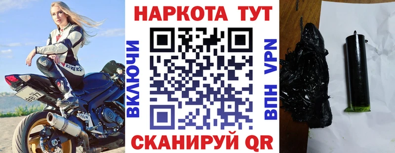 Купить закладку Северо-Курильск Cocaine Мефедрон МЕТАМФЕТАМИН Бошки Шишки Гашиш