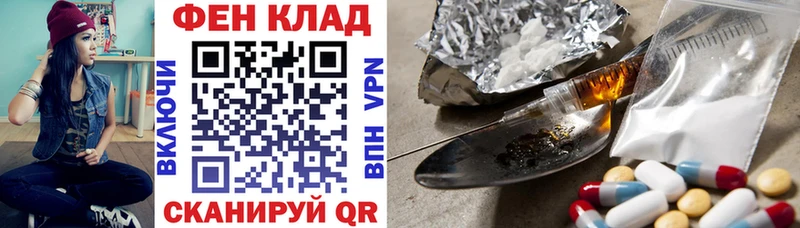 купить наркотик  ОМГ ОМГ как войти  АМФ 97%  Северо-Курильск 