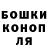 Шишки марихуана THC 21% Ugin Kalinov