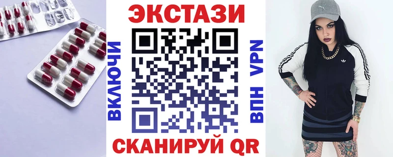 что такое наркотик  Северо-Курильск  ЭКСТАЗИ louis Vuitton 