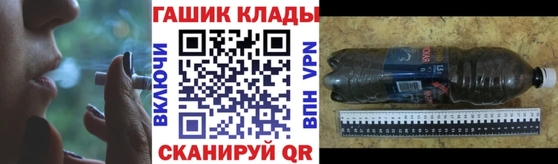 Гашиш хэш  площадка телеграм  Северо-Курильск 