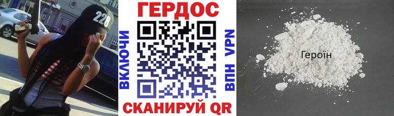 mega зеркало Северо-Курильск ГЕРОИН VHQ