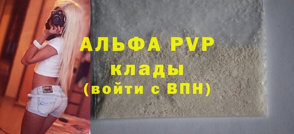 амф Аркадак