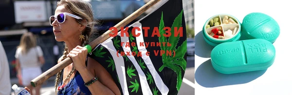 МДМА Арсеньев