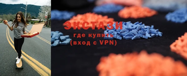 мет Армянск