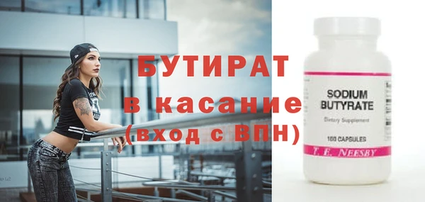 амф Аркадак
