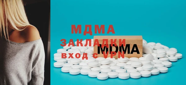 амф Аркадак