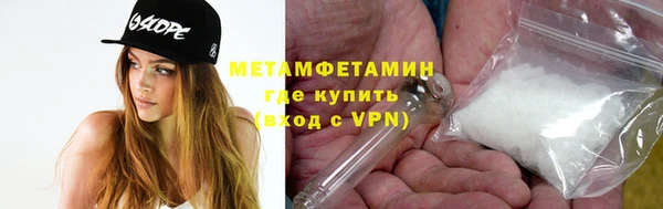 мет Армянск