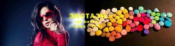 МДМА Арсеньев