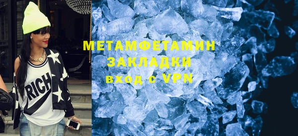 МДМА Арсеньев
