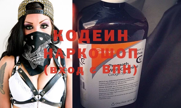 мет Армянск