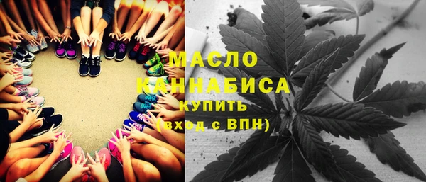 МДМА Арсеньев