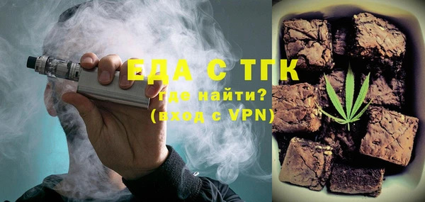 мет Армянск