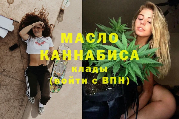 мет Армянск