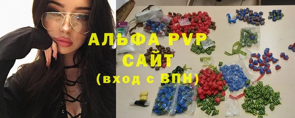 МДМА Арсеньев