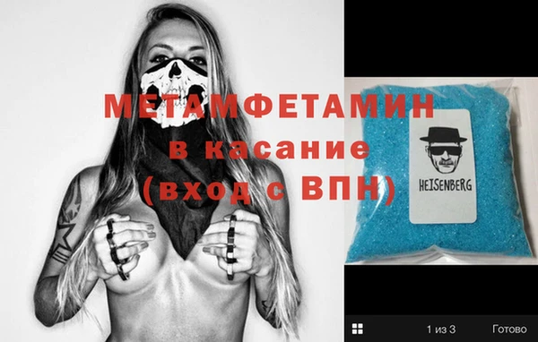 мет Армянск