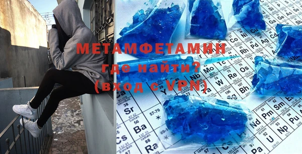 мет Армянск