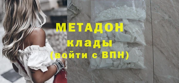МДМА Арсеньев