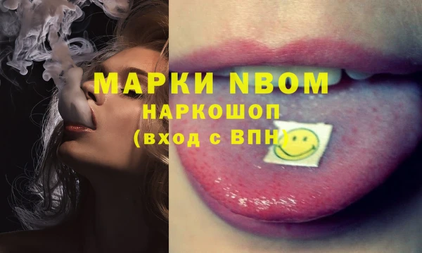 мет Армянск