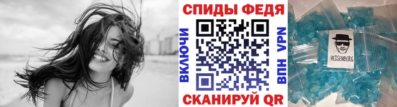 МЕТАМФЕТАМИН Methamphetamine  MEGA зеркало  Северо-Курильск 