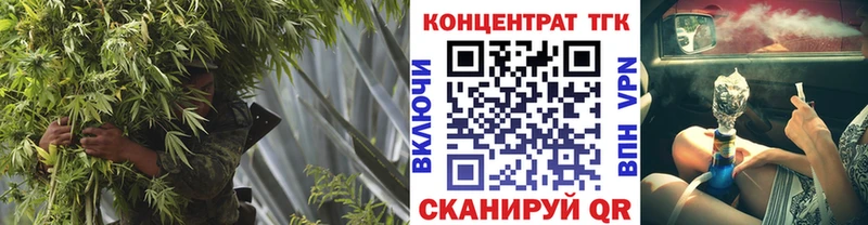 мориарти наркотические препараты Северо-Курильск ТГК THC oil