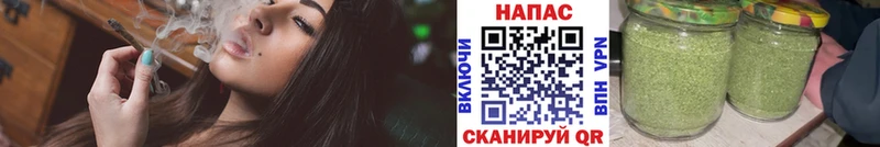 Бошки марихуана LSD WEED darknet формула Северо-Курильск МЕГА ТОР